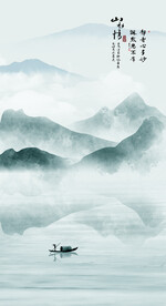 装饰画 山水风景画