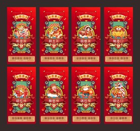 初一到初七系列稿