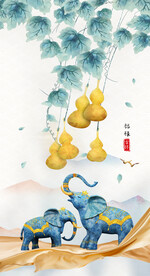 装饰画 葫芦 大象