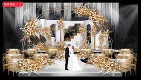 白色婚礼场景