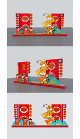 2022虎年大吉新年快乐拱门