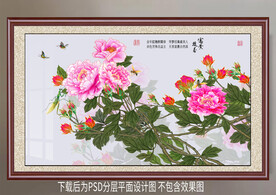 高清手绘牡丹装饰画