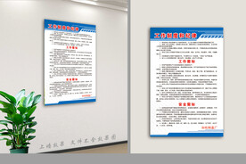 制盖厂工作制度