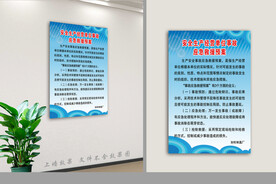 如松制盖厂制度