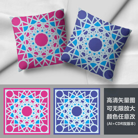 花纹图案抱枕