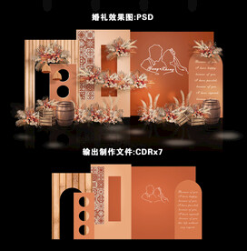 橘色婚礼迎宾区