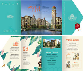 洋房户型价值点