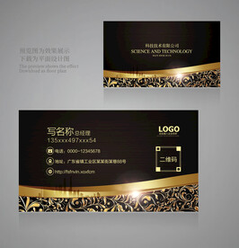高档名片