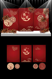 红色新中式婚礼KT板布置