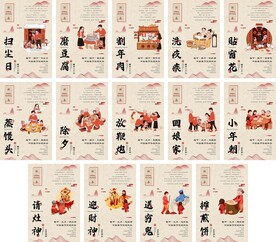 海报