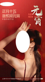 医美整形美容广告