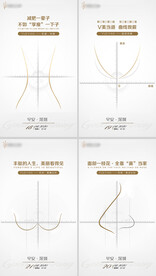 医美整形美容广告