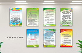 舞之都艺术培训制度