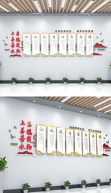 仁义礼智信忠孝德国学文化背景墙