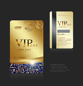 高端会员卡