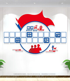 警员风采照片墙