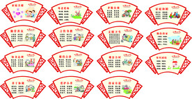 遵德守礼 新农村