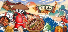 国风潮功夫熊猫串串香背景墙