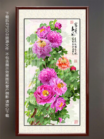 高清牡丹玄关装饰画