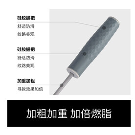跳绳主图