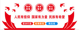 形象墙