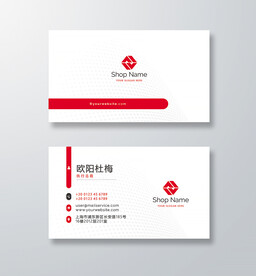 红色简约企业公司商务名片设计