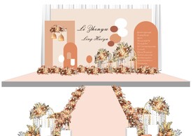 2022年莫兰迪橘色婚礼