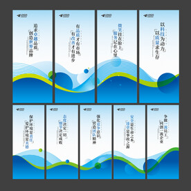 企业励志文化展板