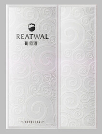 红酒盒 葡萄酒盒 