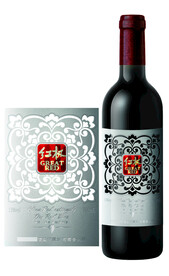 红酒 瓶标