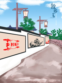 手绘乡村农村风景乡村振兴插画