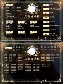 冠歌卡设计