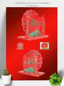 新年美陈春节美陈氛围