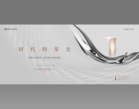 房地产广告江景房海报