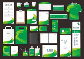 VI视觉形象识别系统