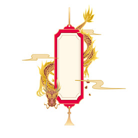 红色龙国风国潮挂件装饰