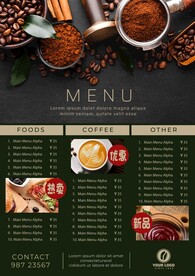 咖啡厅西餐厅菜单