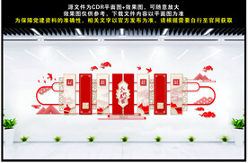 党员权利与义务