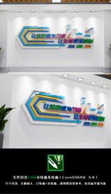 健康运动文化墙