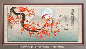 高清梅花装饰画