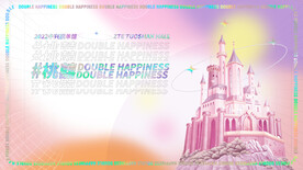 情人节方案主KV