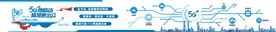 移动5G应用形象墙设计