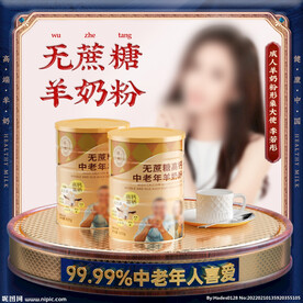 淘宝天猫质感高端直通车主图