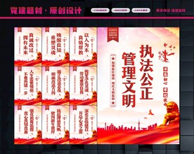 监狱文明