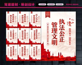监狱标语
