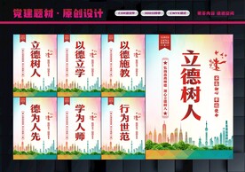 教师办公室标语