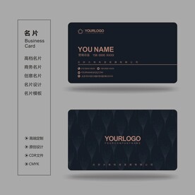 高档名片 