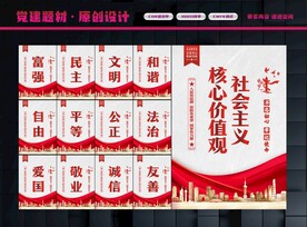 价值观