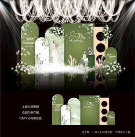 绿色婚礼背景