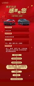 政策易拉宝